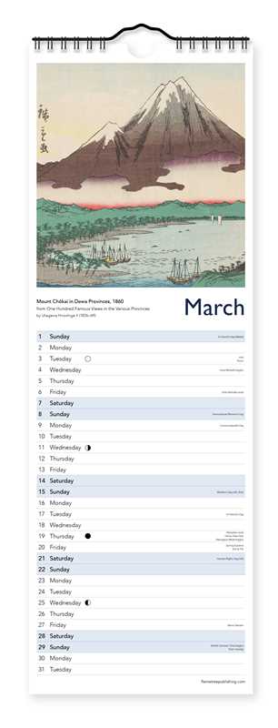 Japanese Woodblocks Slim Calendar 2026 (Art Calendar) by